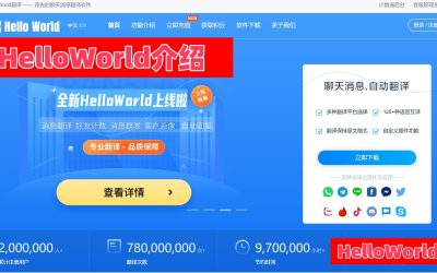 HelloWorld-59